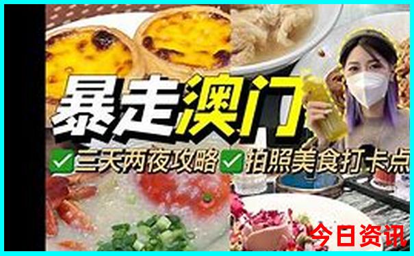 老人适合去新疆旅游吗?